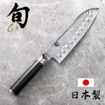 【KAI 貝印】旬 CLASSIC 日本製大馬士革鋼高級波紋三德鋼刀 主廚刀 17.5CM DM-0718(菜刀 高品質 料理刀)