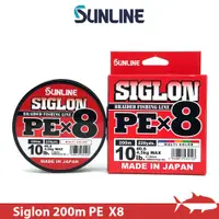 在飛比找蝦皮購物優惠-【搏漁所釣具】 SUNLINE Siglon PE X8 2