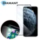 Dianmant iPhone11 Pro 無邊不遮屏高透防刮玻璃保護膜