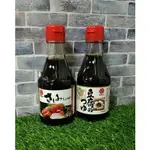 (附發票)丸天*豆腐沾醬/生魚片醬油200ML