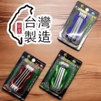 在飛比找蝦皮購物優惠-蝦皮代開發票 台灣製造 攜帶型摺疊扳手 四種 六角起子 內六