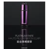 在飛比找蝦皮購物優惠-特價la prairie 鉑金臻稀精華組30ml =5ml*