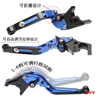 【爆款】適用 光陽VJR VJR125/110 雙碟剎 CNC鋁合金 折疊防摔 剎車離合牛角手柄 摩托車改裝拉桿