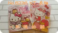 在飛比找Yahoo!奇摩拍賣優惠-【貝兒童鋪】亞蘭夢藤 Hello Kitty 女童 長袖套裝