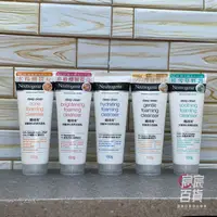 在飛比找樂天市場購物網優惠-露得清 Neutrogena 深層淨化洗面乳100g 抗痘/