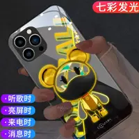 在飛比找蝦皮購物優惠-來電發光 手機殼 適用iPhone 15 Pro max 卡