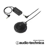 AUDIO-TECHNICA 桌上型立體麥克風 AT9920