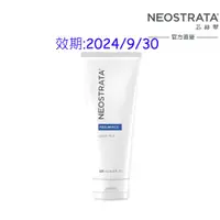 在飛比找ETMall東森購物網優惠-NeoStrata芯絲翠 果酸深層保養乳液200ml