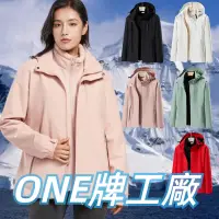 在飛比找蝦皮商城精選優惠-ONE牌工廠 女衝鋒衣三合一 防風防潑水 情侶款衝鋒衣 兩件