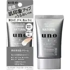UNO Face Color Creator BB Cream For Men SPF30 PA+++
