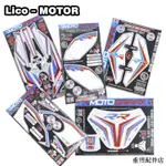 寶馬重機配件寶馬S1000RR 15-18 MOTOGRAFIX全車3D凝膠貼紙/3D油箱保護貼紙