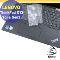 在飛比找PChome24h購物優惠-Lenovo ThinkPad X13 YOGA Gen2 