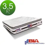 美國BIA名床-WARM 獨立筒床墊-3.5尺加大單人