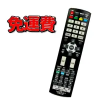 在飛比找蝦皮購物優惠-【TECO 東元】電視遙控器  TZRM-76-88-1 液