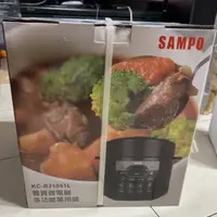 在飛比找蝦皮購物優惠-SAMPO聲寶 B21051L 微電腦 多功能萬用鍋 電鍋/