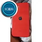 【3C優選】免運 全網正貨最優惠 IPHONE 12 PRODUCT RED 128GB