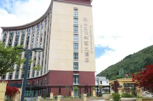 康定岷山太陽部落大酒店Minshan Sun Tribe Hotel