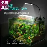 魚缸燈USB水草燈圓型異型燈架全光譜變色LED水族箱照明防水小夾燈 【快速出貨】 交換禮物全館免運