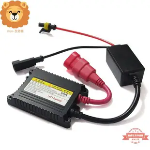 鎮流器汽車氙氣燈安定器12V 55W 35W交流 直流HID安定器 穩壓器 HID燈泡 氙氣頭燈 超薄