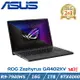 ASUS ROG Zephyrus G14 GA402XV-0026E7940HS-NBL(R9-7940HS/16G/RTX4060/1TB)