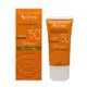 Avene 雅漾 全效極護亮顏防曬乳SPF50+ 30ml (台灣公司貨) 組合拆售