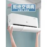 SCALABLE HANGING-TYPE AIR CONDITIONER WINDSHIELD WITH FILTER