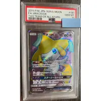 在飛比找蝦皮購物優惠-PSA10 PTCG 日版 基拉祈 GX SM12a 180