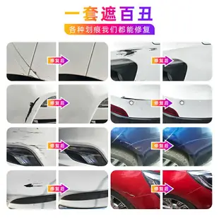 黑色噴漆不掉色磨砂黑亮黑補漆筆汽車噴漆自噴漆劃痕修復神器黑色