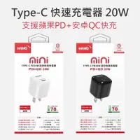 在飛比找有閑購物優惠-強強滾-Hang Type-C 充電器 20W PD快充 U