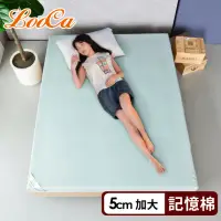 在飛比找momo購物網優惠-【LooCa】石墨烯EX防蹣5cm記憶床墊(加大6尺)