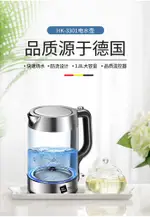 現貨 MIJI米技電熱水壺家用玻璃電水壺大容量燒水壺煮水不鏽鋼