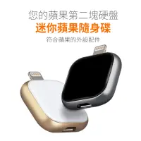 在飛比找蝦皮購物優惠-鋁合金蘋果隨身碟 1TB大容量iphone otg隨身碟 L