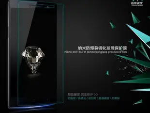 日本旭硝子原料 HTC Desire 526G+ dual sim 9H硬度 0.26mm 2.5D 弧邊鋼化玻璃膜