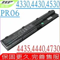 在飛比找樂天市場購物網優惠-HP 電池 適用惠普 PR06-4330S，4331S，44