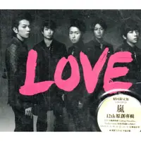 在飛比找蝦皮購物優惠-金卡價398 嵐 ARASHI LOVE 初回版 CD+DV