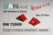 Dan Models 72509 Chocks, Set #6 Aircraft (8*5*5 mm) Photoetching, 1/72 scale kit