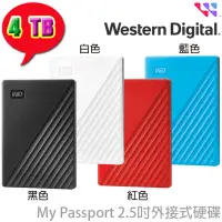 在飛比找Yahoo!奇摩拍賣優惠-【MR3C】送收納包 含稅 WD 威騰 4TB 4T My 