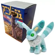 Studio Ghibli Animage and Ghibli Exhibition Nausicaa Teto Plush Doll Blue New