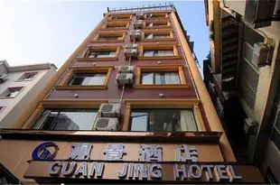 觀景酒店(桂林七星公園店)Guan Jing Hotel