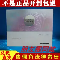 在飛比找淘寶網優惠-阿凡果酵素果凍噗通粉組合菊苣益生元多肽植物果飲決明子黃芪顆粒