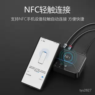 達而穩 藍牙接收器5.0無線轉接aux手機NFC音頻輸出老式音響音箱功放U盤播放3.5mm外接家用連接