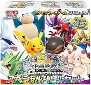 Pokémon Card Game Starter Deck Generations Special Battle Set Scarlet and Violet