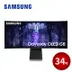 【限時優惠】SAMSUNG 34吋 Odyssey OLED G8 曲面電競顯示器 S34BG850SC