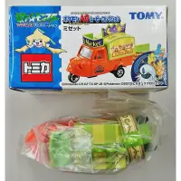 在飛比找蝦皮購物優惠-TOMY TOMICA 舊藍標 神奇寶貝 口袋怪獸 寶可夢 