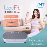 在飛比找博客來優惠-JHT LAZY FIT垂直律動機 K-708