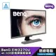 BenQ 明基 EW3270U 32吋 電腦螢幕 顯示器 4K VA Type-C HDR 護眼 舒適屏 光華商場
