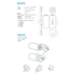 Innergie 60C Pro (國際版) 60瓦 USB-C 萬用充電器