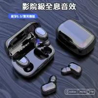 在飛比找Yahoo!奇摩拍賣優惠-「歐拉亞」台灣現貨 9D全息音效 L21 藍芽耳機 重低音 
