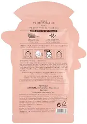 Tonymoly I'm Pomegranate Sheet Mask