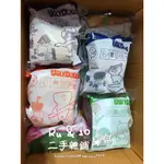 ☆★☆Ｒｕ＆１０二手雜鋪★☆★ 醜娃娃 UGLYDOLL 2019 醜娃娃大冒險 麥當勞玩具 全新 一套 10隻 不拆售